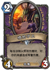 詳解惡魔園站位細節與新版本惡魔園展望