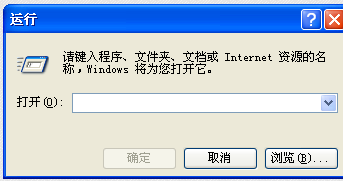 dos命令怎么刪除文件