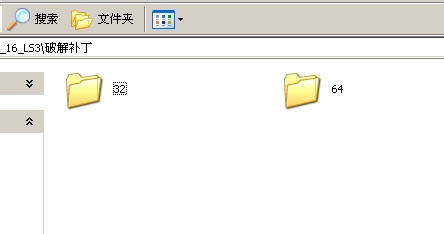 怎樣成功激活PHOTOSHOP CS6