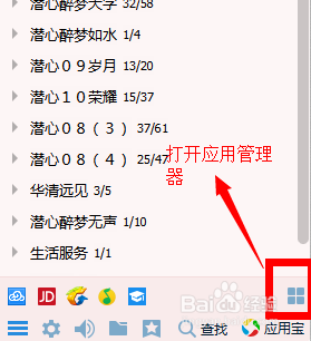 QQ發送或接收的離線文件被刪除了怎么辦？