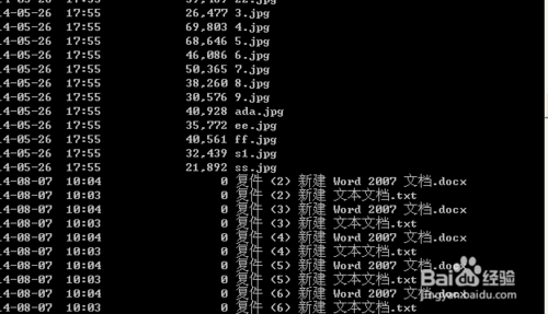dos命令怎么刪除文件