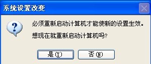 怎樣設置虛擬內存？