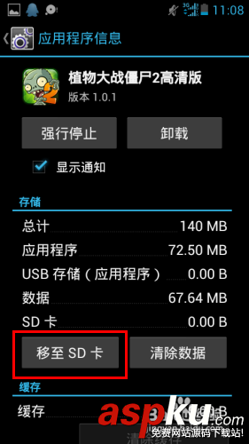 手機內存不足怎么清理 手機提示內存不足怎么辦