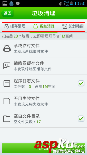 手機內存不足怎么清理 手機提示內存不足怎么辦