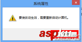 win7怎么增加虛擬內存