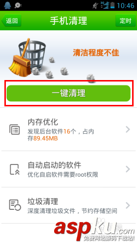 手機內存不足怎么清理 手機提示內存不足怎么辦