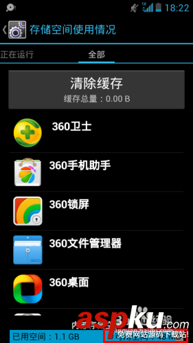 手機內存不足怎么清理 手機提示內存不足怎么辦