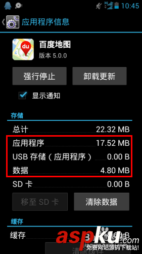 手機內存不足怎么清理 手機提示內存不足怎么辦