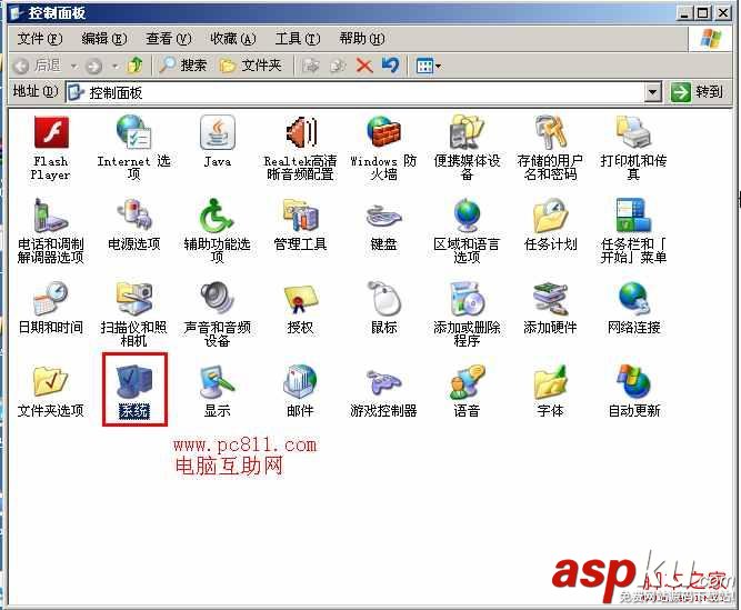虛擬內存如何設置最好 圖解電腦虛擬內存怎么設置最合理