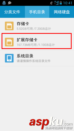 手機內存不足怎么清理 手機提示內存不足怎么辦