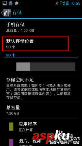 手機內存不足怎么清理 手機提示內存不足怎么辦