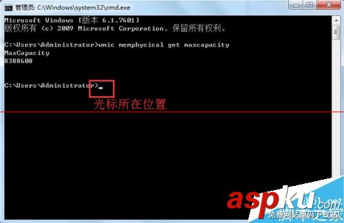 怎么查看電腦主板最大支持多少內存？