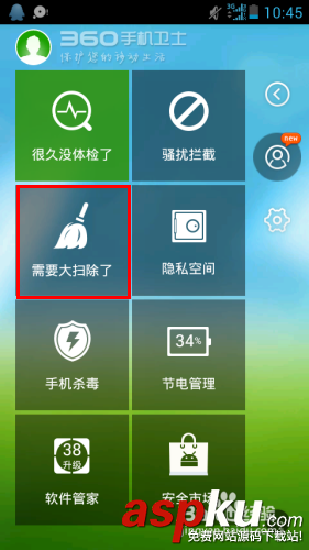 手機內存不足怎么清理 手機提示內存不足怎么辦