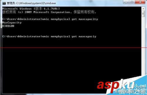 怎么查看電腦主板最大支持多少內存？