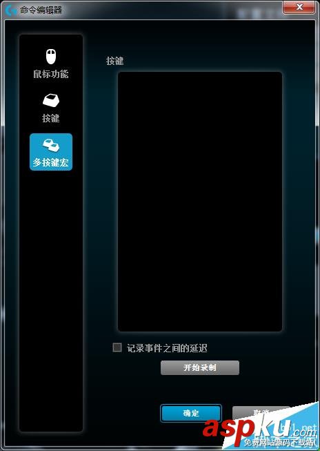 羅技g502,鼠標