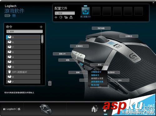 羅技G602,羅技,鼠標