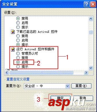 win2000,財付通證書