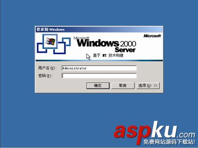 windows 2000,操作系統,win2000安裝圖解