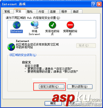 win2000,財付通證書