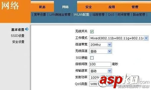 電信無線光貓,電信光貓,電信光貓設置