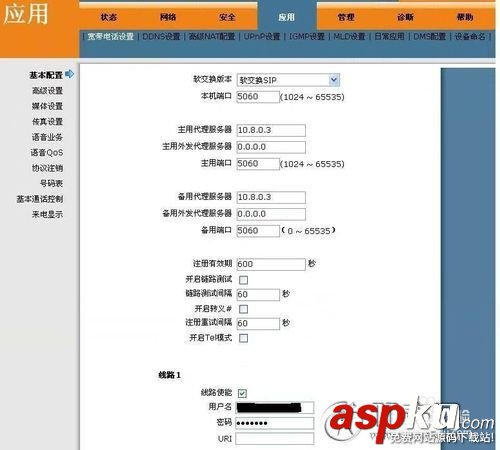 電信無線光貓,電信光貓,電信光貓設置