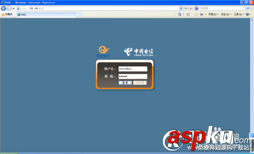 電信光貓,超級賬戶
