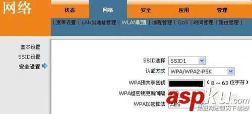 電信無線光貓,電信光貓,電信光貓設置