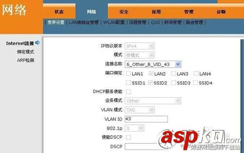 電信無線光貓,電信光貓,電信光貓設置