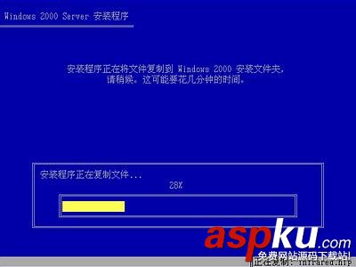 windows 2000,操作系統,win2000安裝圖解