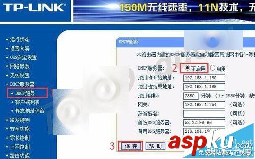 光貓,路由器,無線橋接