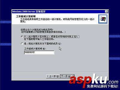 windows 2000,操作系統,win2000安裝圖解