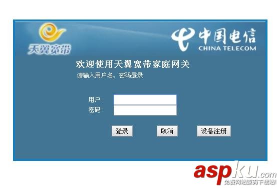 華為HG8145C,電信光貓,無線設置,WIFI