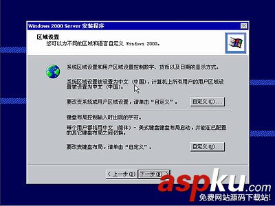 windows 2000,操作系統,win2000安裝圖解