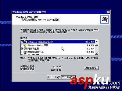 windows 2000,操作系統,win2000安裝圖解