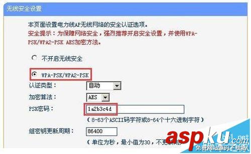 電力貓,配對