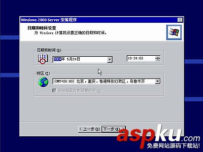 windows 2000,操作系統,win2000安裝圖解