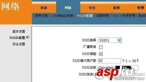電信無線光貓,電信光貓,電信光貓設置