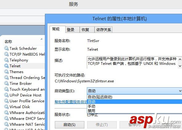 中興光貓,超級密碼,無線路由