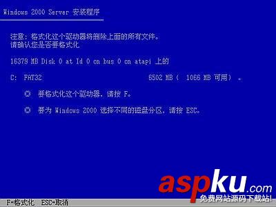 windows 2000,操作系統,win2000安裝圖解