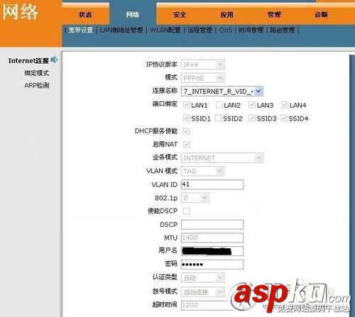 電信無線光貓,電信光貓,電信光貓設置