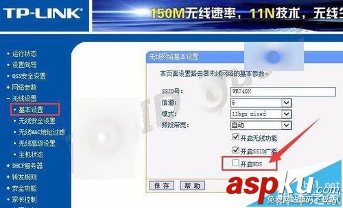 光貓,路由器,無線橋接