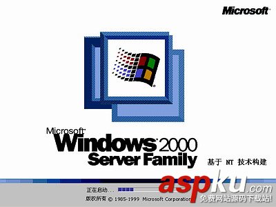 windows 2000,操作系統,win2000安裝圖解