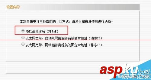 光貓,橋接,無線路由器