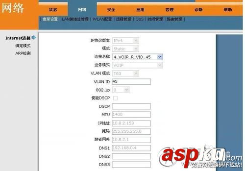 電信無線光貓,電信光貓,電信光貓設置