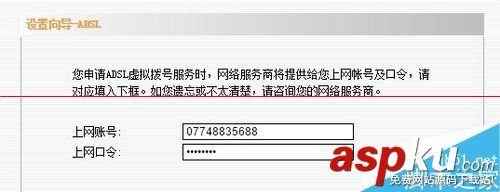 光貓,橋接,無線路由器