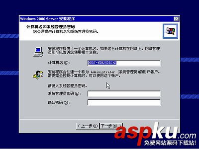 windows 2000,操作系統,win2000安裝圖解