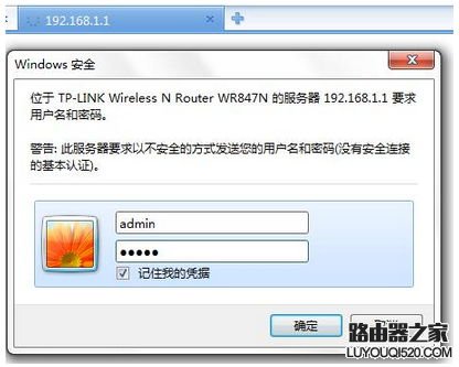 如何隱藏WiFi信號防蹭網