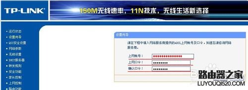 路由器怎么設置wifi
