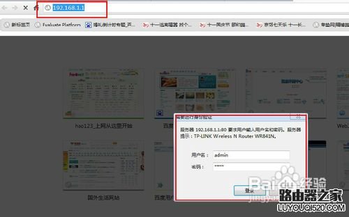 無線網絡密碼怎么改 Wifi密碼查看教程