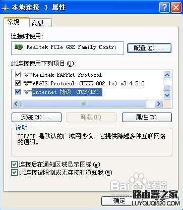 家里怎么裝wifi